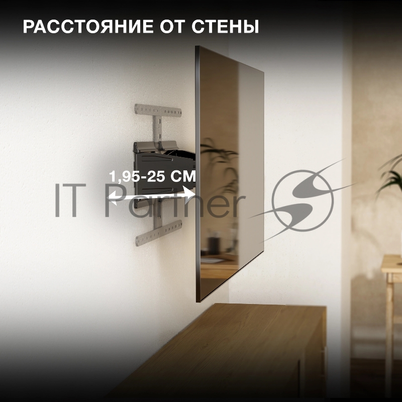 Кронштейн для телевизора Hyundai SL-F1 черный 43-90 макс.50кг настенный поворотно-выдвижной и наклонный