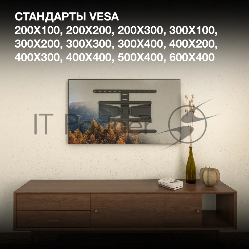 Кронштейн для телевизора Hyundai SL-F1 черный 43-90 макс.50кг настенный поворотно-выдвижной и наклонный