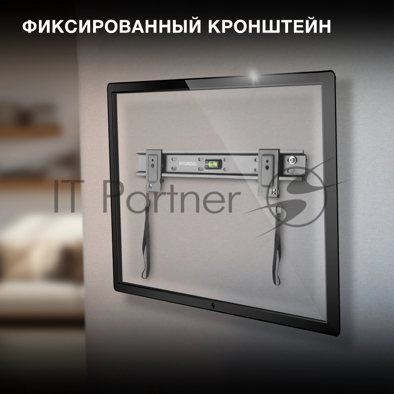 Кронштейн для телевизора Hyundai SL-X1 черный 32-55 макс.50кг настенный фиксированный