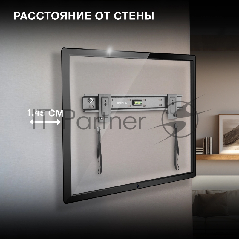 Кронштейн для телевизора Hyundai SL-X1 черный 32-55 макс.50кг настенный фиксированный