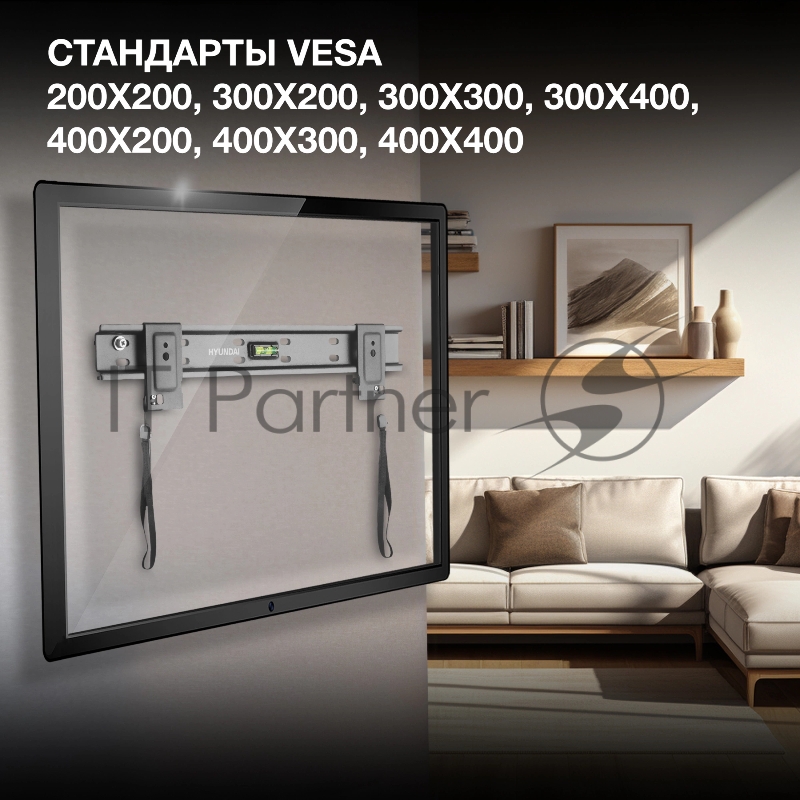 Кронштейн для телевизора Hyundai SL-X1 черный 32-55 макс.50кг настенный фиксированный