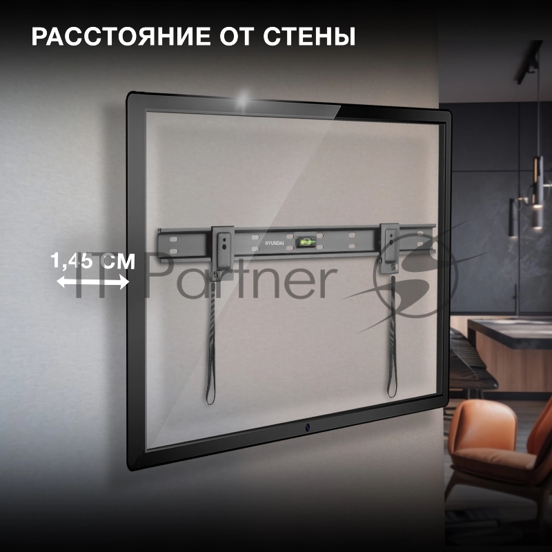 Кронштейн для телевизора Hyundai SL-X2 черный 37-75 макс.50кг настенный фиксированный