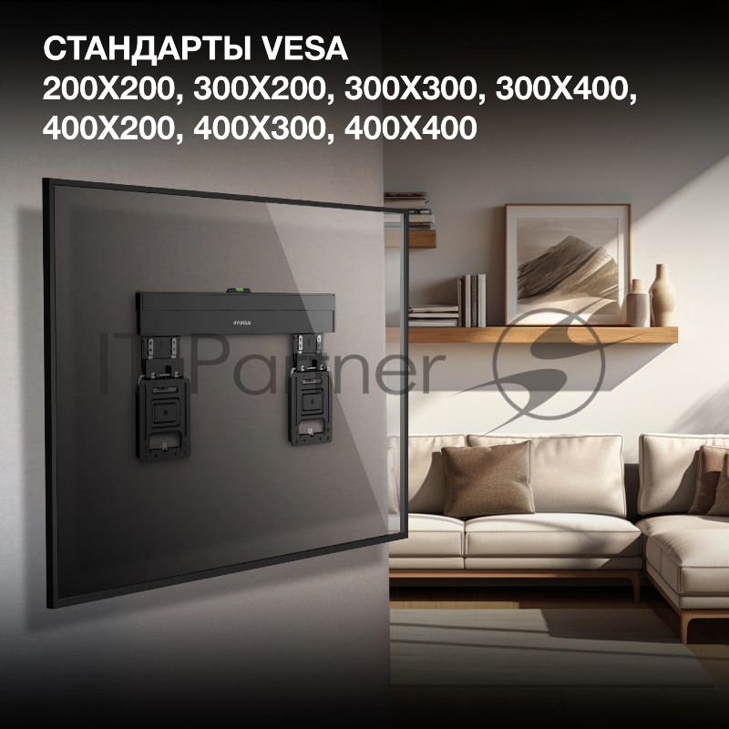 Кронштейн для телевизора Hyundai SL-X3 черный 32-65 макс.75кг настенный фиксированный