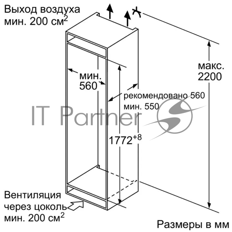 Встраиваемая холодильная камера, Bosch 2000070331 DNK24051290 KIR81AF30U 177,2 x 54,1 x 54,5 см,319 литров, Цифровой дисплей,Door-on-door