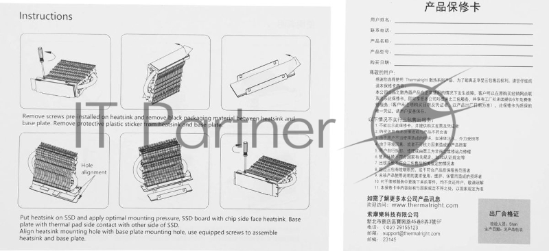 Радиатор для SSD Thermalright HR-09 2280 Pro черный/черный алюминий Ret (HR-09-2280-PRO-BL)