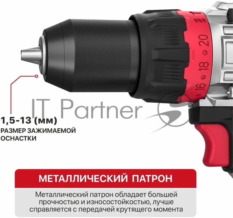 Дрель ударная P.I.T. PSB20H-13C/2 X-DRIVER патрон:быстрозажимной реверс (PSB20H-13C/2)