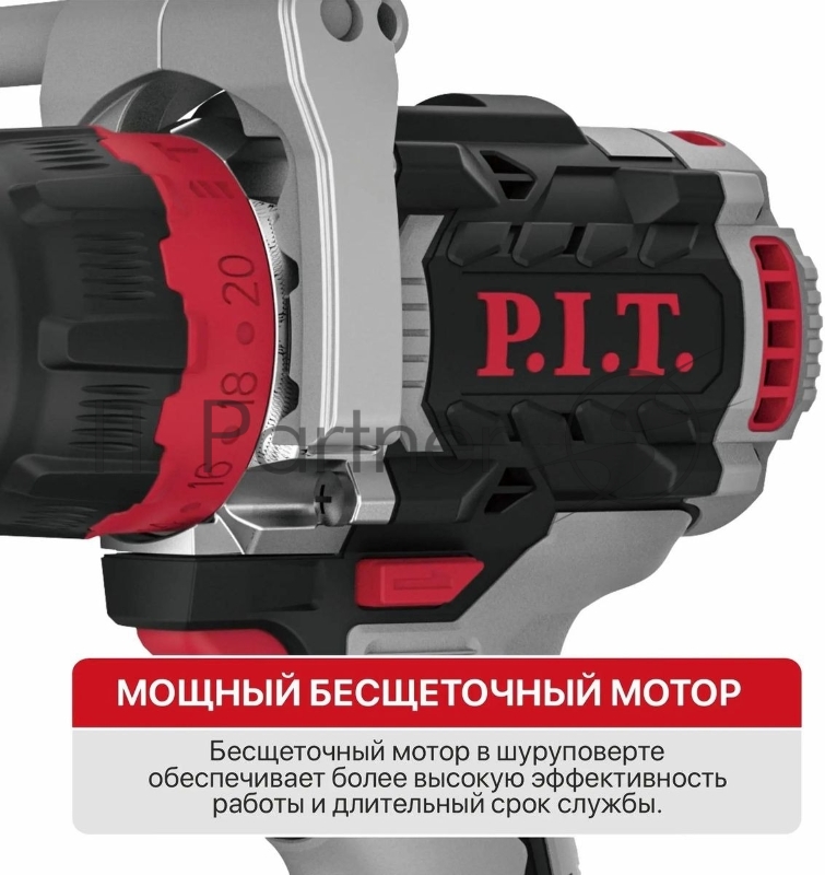 Дрель ударная P.I.T. PSB20H-13C/2 X-DRIVER патрон:быстрозажимной реверс (PSB20H-13C/2)