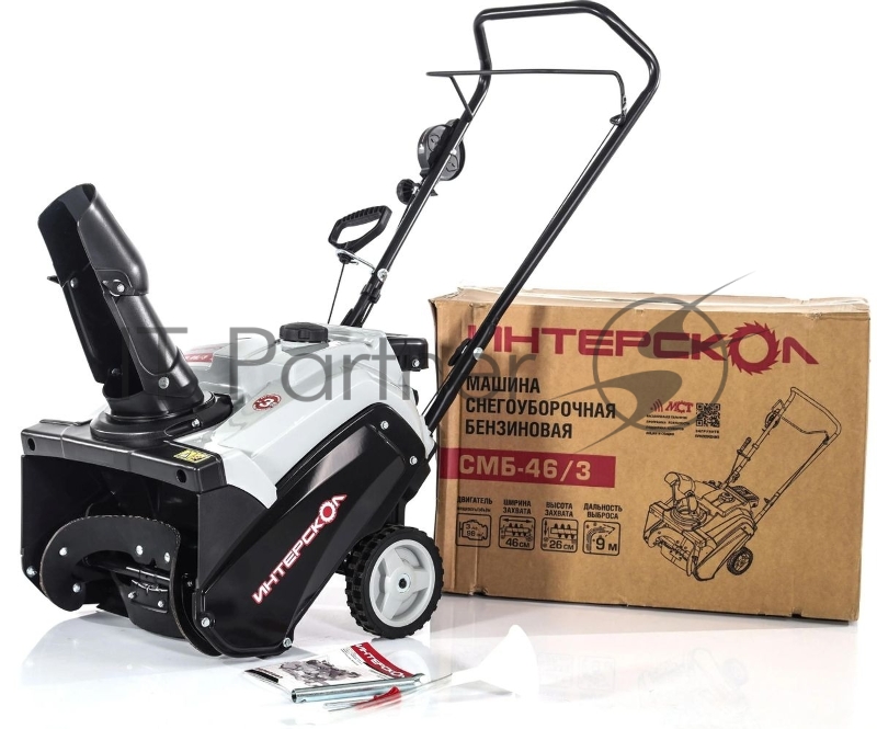 Снегоуборщик бензин. Интерскол СМБ-46/3 2.2кВт 3л.с.