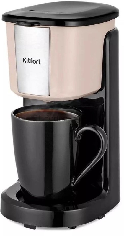 Кофеварка капельная Kitfort КТ-7402 бежевый/черный, молотый, 0.125 л, 380Вт