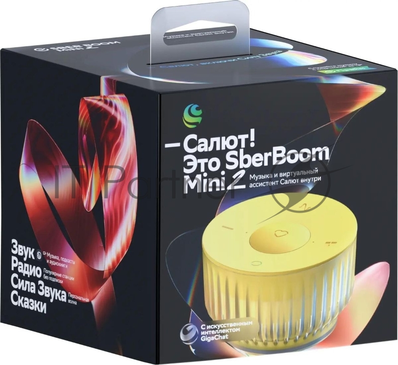 Умная колонка Sber Boom Mini 2 SBDV-00250Y Салют желтый 5W Mono BT/Wi-Fi