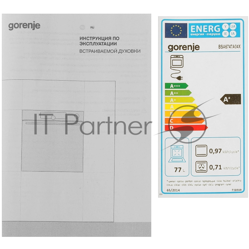 Духовой шкаф Gorenje BSA6747A04X