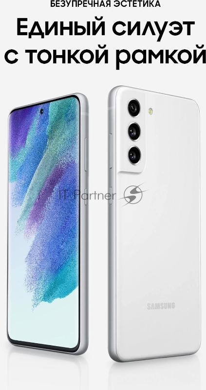 Смартфон Samsung SM-G990E Galaxy S21 FE 128Gb 8Gb белый моноблок 3G 4G 2Sim 6.4 1080x2340 Android 12 12Mpix 802.11 a/b/g/n/ac/ax NFC GPS GSM900/1800 GSM1900 TouchSc Protect