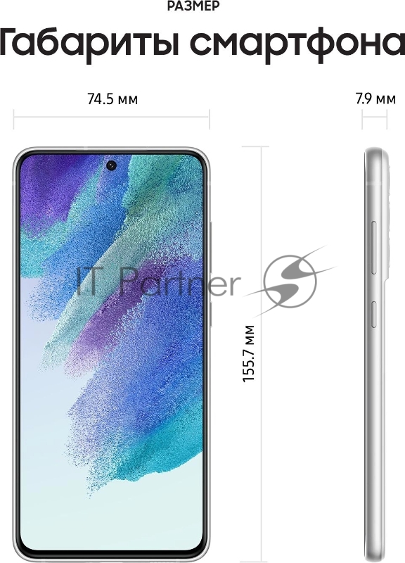 Смартфон Samsung SM-G990E Galaxy S21 FE 128Gb 8Gb белый моноблок 3G 4G 2Sim 6.4 1080x2340 Android 12 12Mpix 802.11 a/b/g/n/ac/ax NFC GPS GSM900/1800 GSM1900 TouchSc Protect