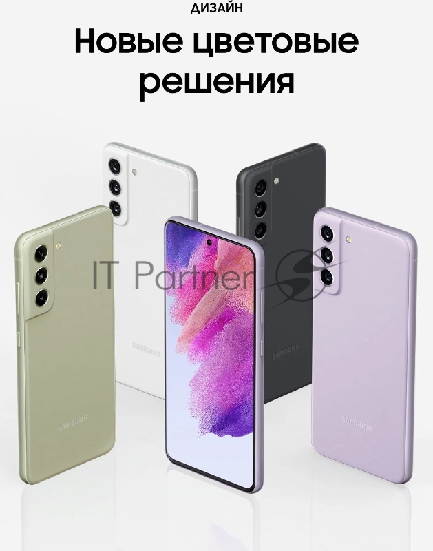 Смартфон Samsung SM-G990E Galaxy S21 FE 128Gb 8Gb графит моноблок 3G 4G 2Sim 6.4 1080x2340 Android 12 12Mpix 802.11 a/b/g/n/ac/ax NFC GPS GSM900/1800 GSM1900 TouchSc Protect