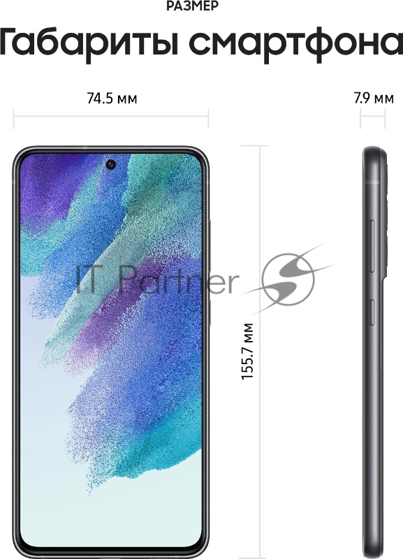 Смартфон Samsung SM-G990E Galaxy S21 FE 128Gb 8Gb графит моноблок 3G 4G 2Sim 6.4 1080x2340 Android 12 12Mpix 802.11 a/b/g/n/ac/ax NFC GPS GSM900/1800 GSM1900 TouchSc Protect