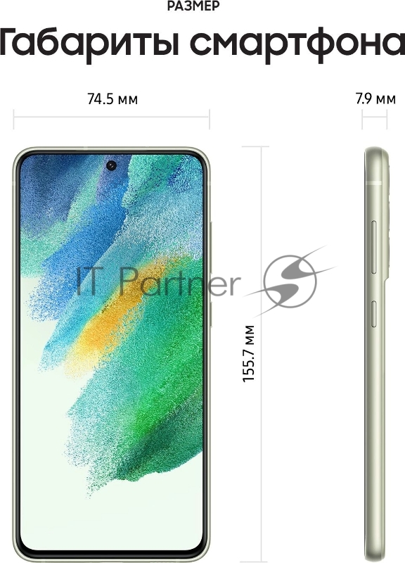 Смартфон Samsung SM-G990E Galaxy S21 FE 128Gb 8Gb оливковый моноблок 3G 4G 2Sim 6.4 1080x2340 Android 12 12Mpix 802.11 a/b/g/n/ac/ax NFC GPS GSM900/1800 GSM1900 TouchSc Protect
