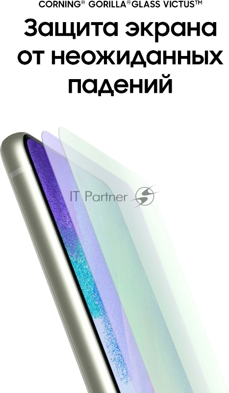 Смартфон Samsung SM-G990E Galaxy S21 FE 128Gb 8Gb оливковый моноблок 3G 4G 2Sim 6.4 1080x2340 Android 12 12Mpix 802.11 a/b/g/n/ac/ax NFC GPS GSM900/1800 GSM1900 TouchSc Protect