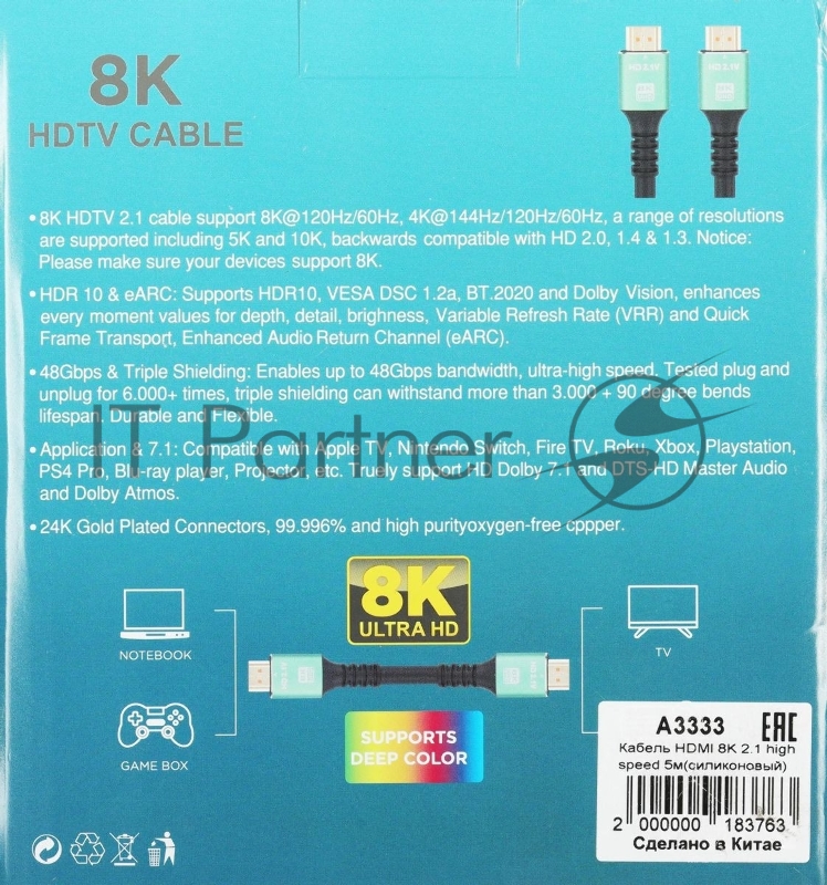 Кабель аудио-видео Premier 12393 HDMI (m)/HDMI (m) 5м. позолоч.конт. черный