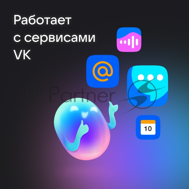 Умная колонка VK Капсула Нео Маруся черный 5W 1.0 BT/Wi-Fi 12м (VKSP11BK)