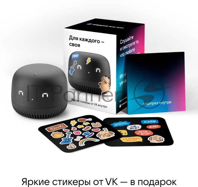 Умная колонка VK Капсула Нео Маруся черный 5W 1.0 BT/Wi-Fi 12м (VKSP11BK)