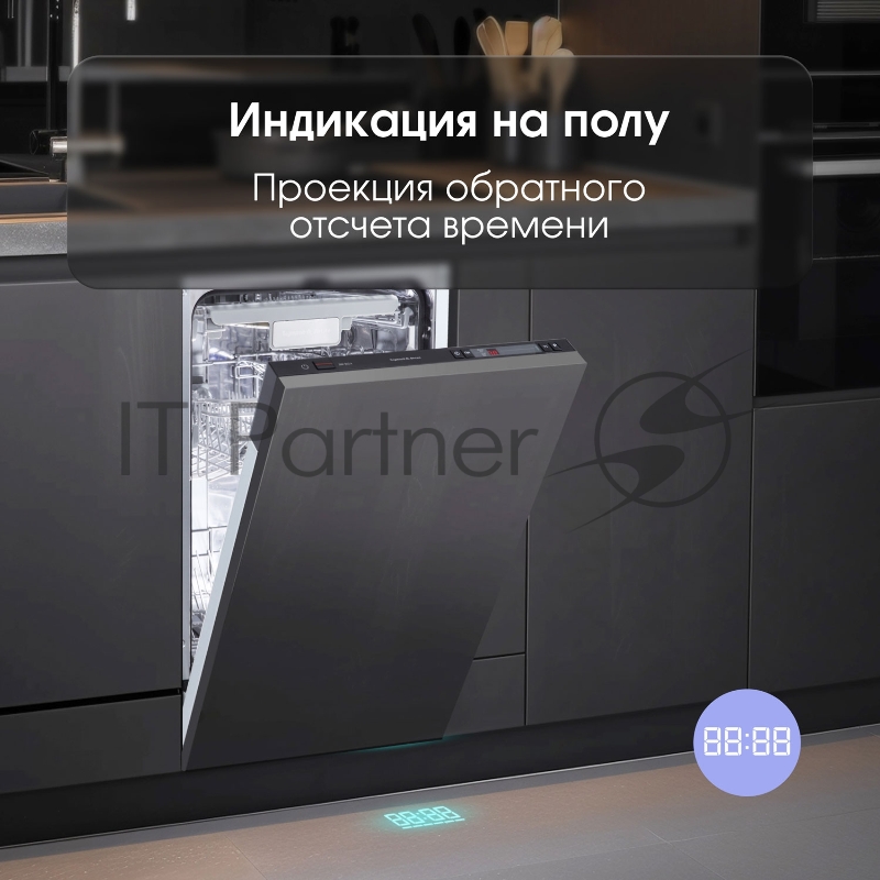 Встраиваемая посудомоечная машина Zigmund & Shtain DW 302.4