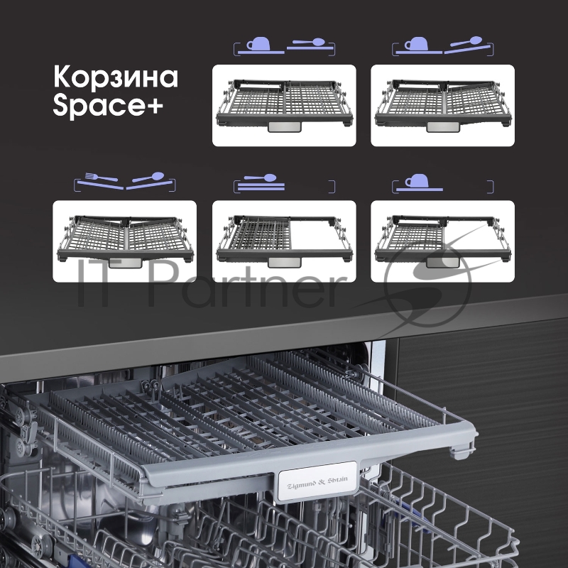 Встраиваемая посудомоечная машина Zigmund & Shtain DW 302.6