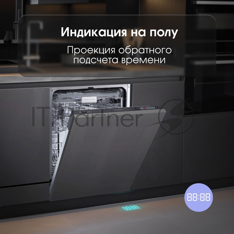 Встраиваемая посудомоечная машина Zigmund & Shtain DW 302.6