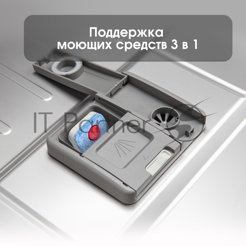 Встраиваемая посудомоечная машина Zigmund & Shtain DW 302.6