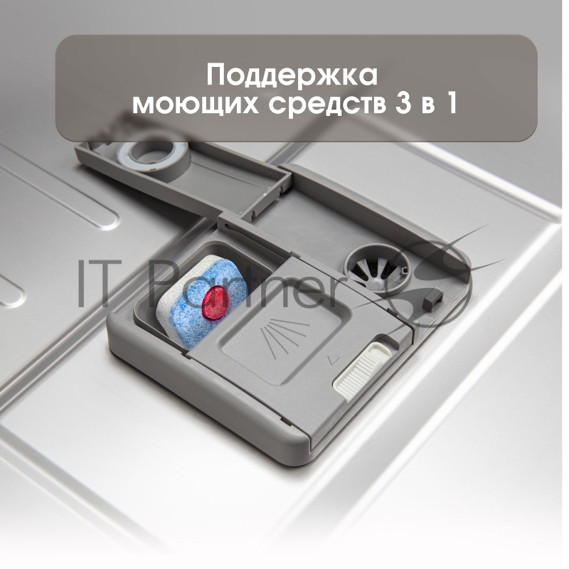 Встраиваемая посудомоечная машина Zigmund & Shtain DW 303.4