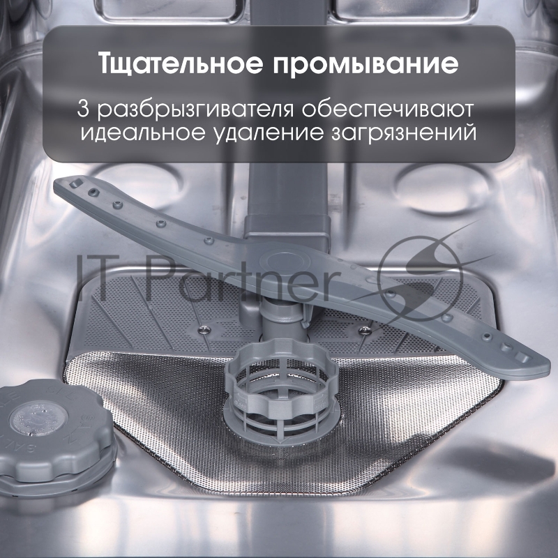 Встраиваемая посудомоечная машина Zigmund & Shtain DW 303.6