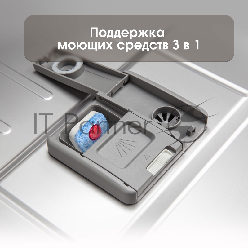 Встраиваемая посудомоечная машина Zigmund & Shtain DW 306.6