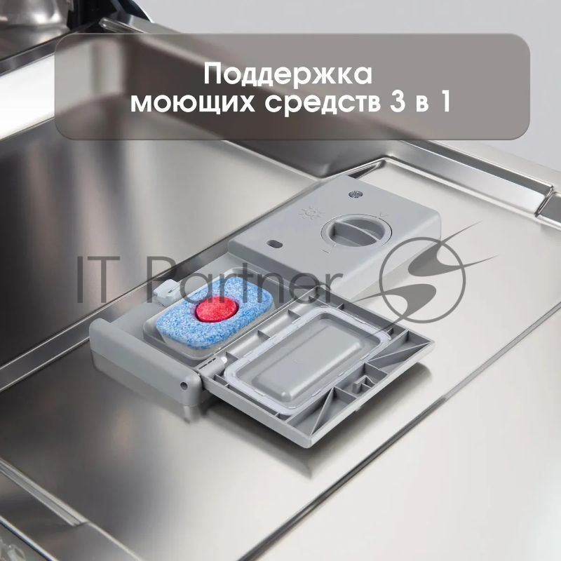 Встраиваемая посудомоечная машина Zigmund & Shtain DW 308.4