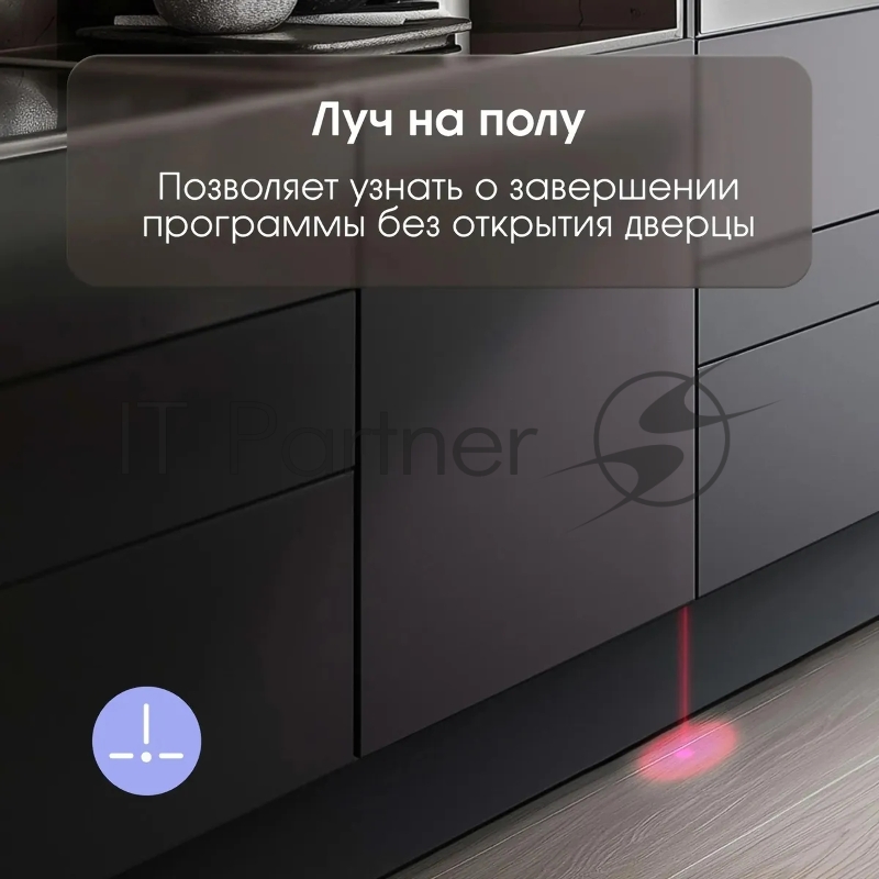 Встраиваемая посудомоечная машина Zigmund & Shtain DW 308.4