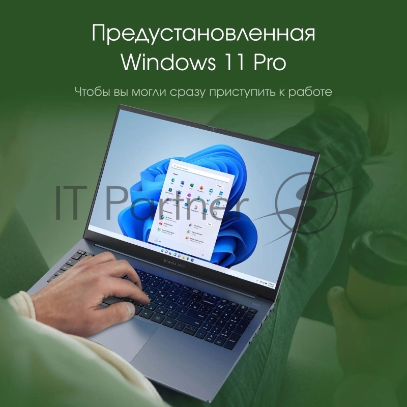 Ноутбук Digma Pro Pactos Core i5 1235U 16Gb SSD512Gb Intel Iris Xe graphics 16 IPS WUXGA (1920x1200) Windows 11 Professional dk.grey WiFi BT Cam 5500mAh (DN16P5-ADXW01)