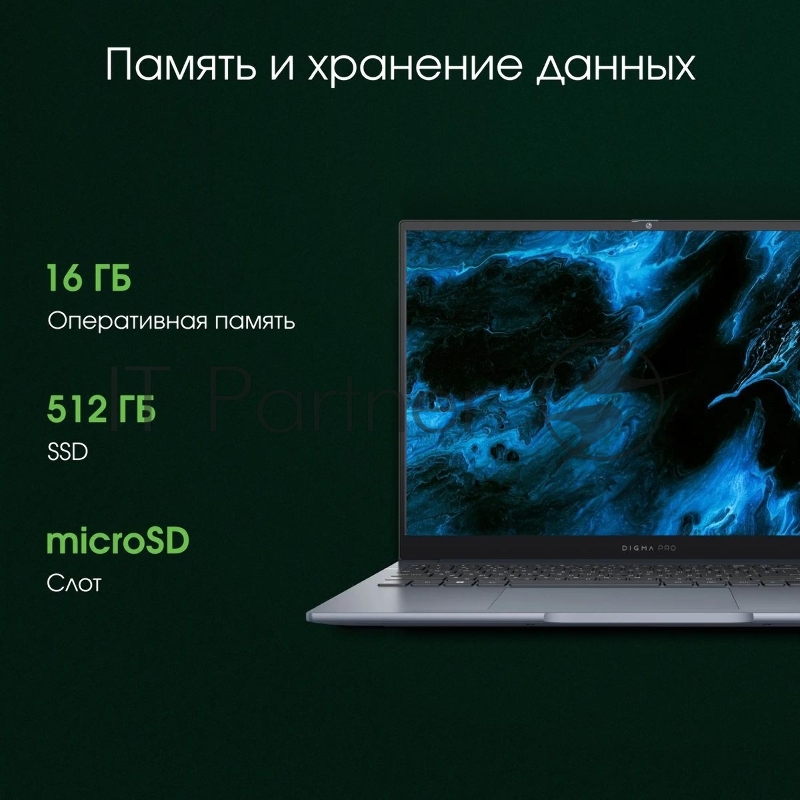 Ноутбук Digma Pro Pactos Core i5 1235U 16Gb SSD512Gb Intel Iris Xe graphics 16 IPS WUXGA (1920x1200) Windows 11 Professional dk.grey WiFi BT Cam 5500mAh (DN16P5-ADXW01)