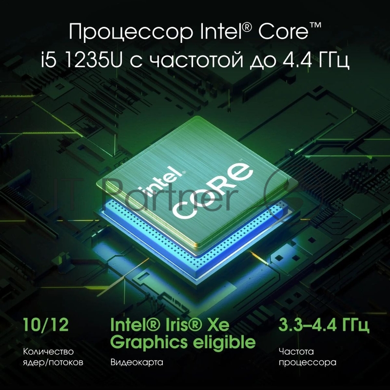 Ноутбук Digma Pro Pactos Core i5 1235U 16Gb SSD512Gb Intel Iris Xe graphics 16 IPS WUXGA (1920x1200) Windows 11 Professional dk.grey WiFi BT Cam 5500mAh (DN16P5-ADXW01)