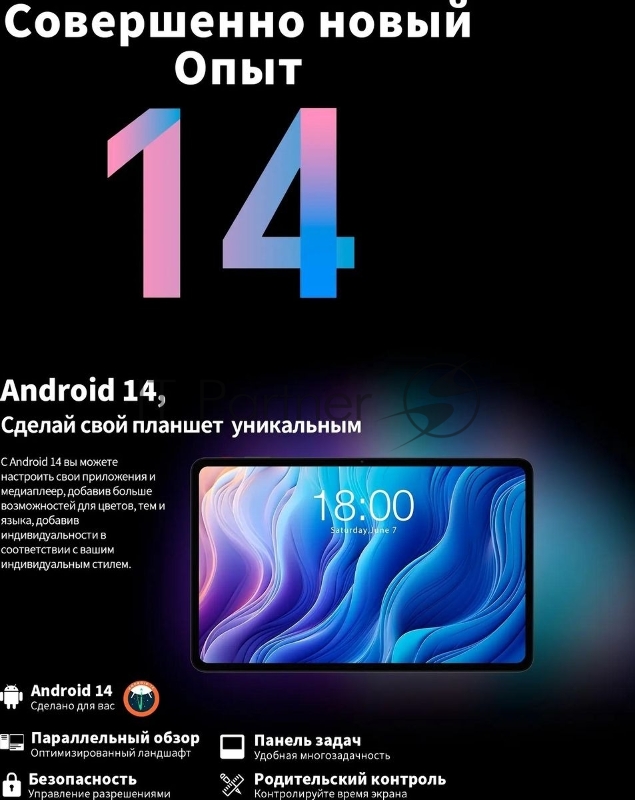 Планшет Teclast T60 T620 (2.0) 8C RAM8Gb ROM256Gb 11.97 IPS 2000x1200 4G 2Sim Android 14 серый 13Mpix 5Mpix BT WiFi microSD 1Tb 8000mAh