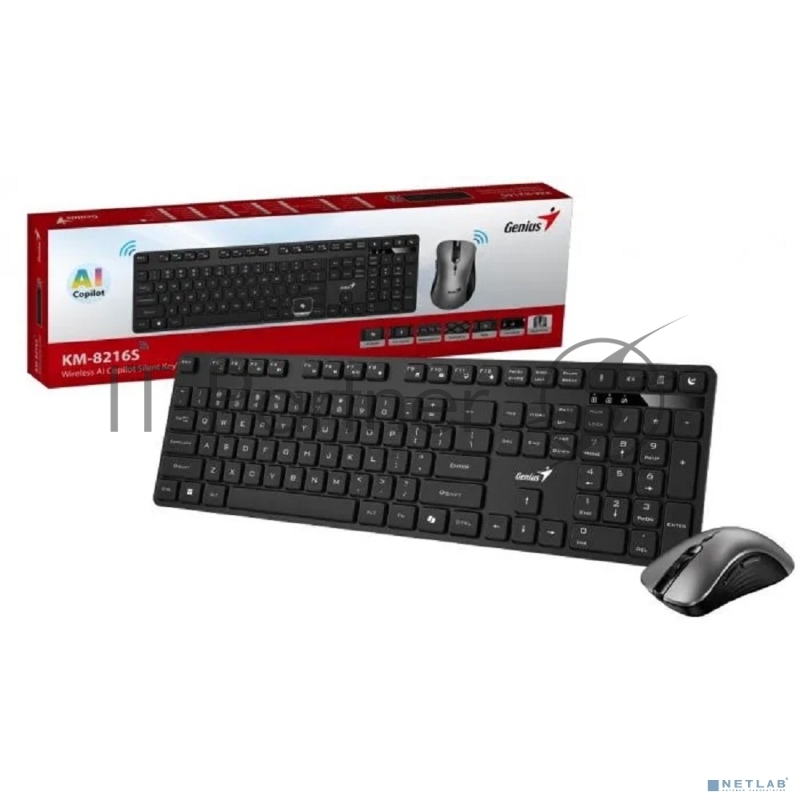 Комплект клавиатура + мышь беспроводной Genius KM-8216S, 2.4GHz, KM-8216S + Ergo 8100S AI
