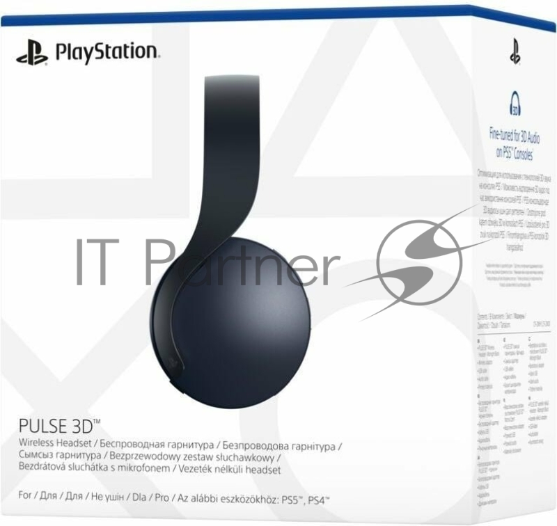 Наушники PS5 PULSE 3D Wireless Headset camo CFI-ZWH1