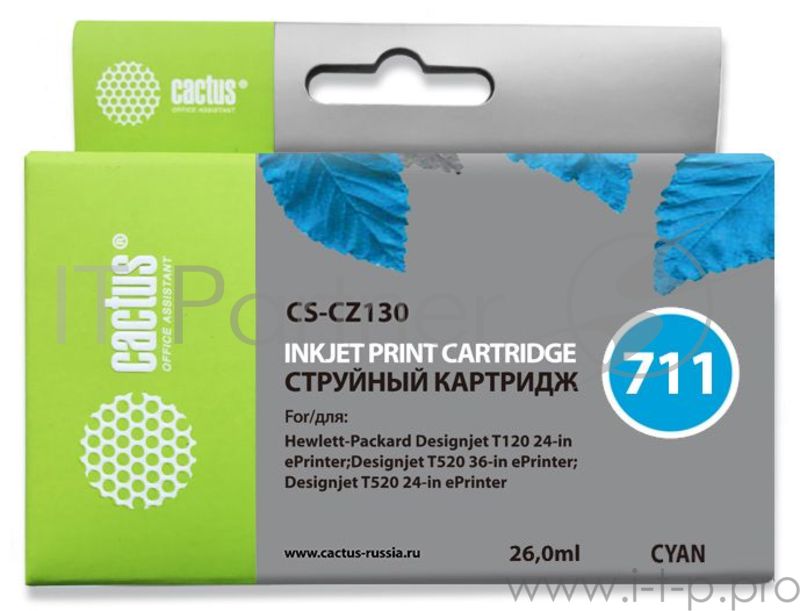 Картридж струйный Cactus CS-CZ130 №711 голубой для HP DJ T120/T520 (26мл)