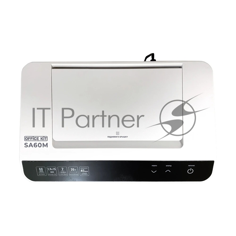 Шредер Office Kit SA60M (1,9х15) белый с автоподачей (секр.P-5) фрагменты 60лист. 20лтр. скобы