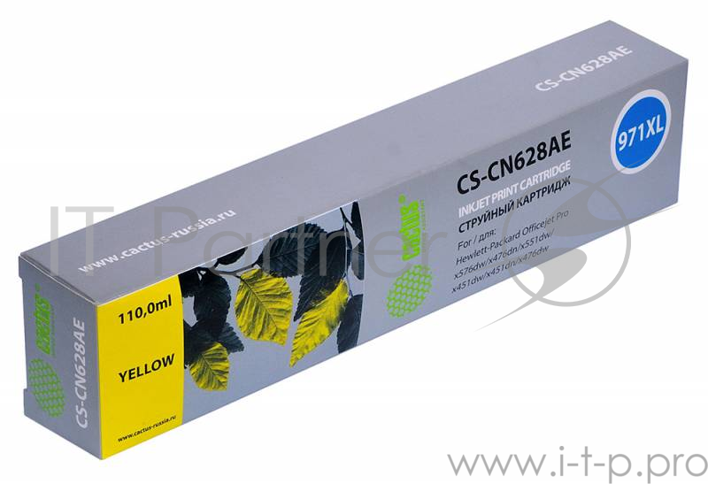 Картридж струйный Cactus CS-CN628AE №971XL желтый для HP DJ Pro X476dw/X576dw/X451dw (113мл)