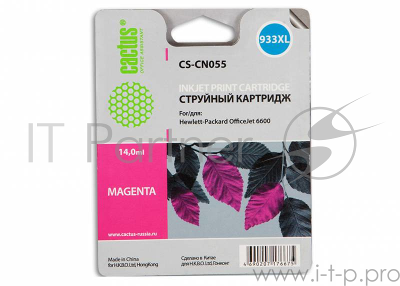 Картридж струйный Cactus CS-CN055 №933 пурпурный для HP DJ 6600 (14мл)