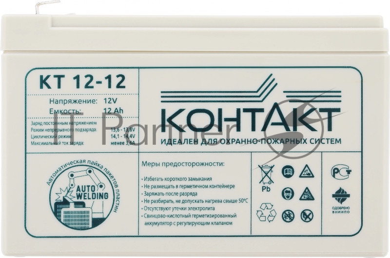 Батарея для ИБП Контакт КТ 12-12 12В 12Ач