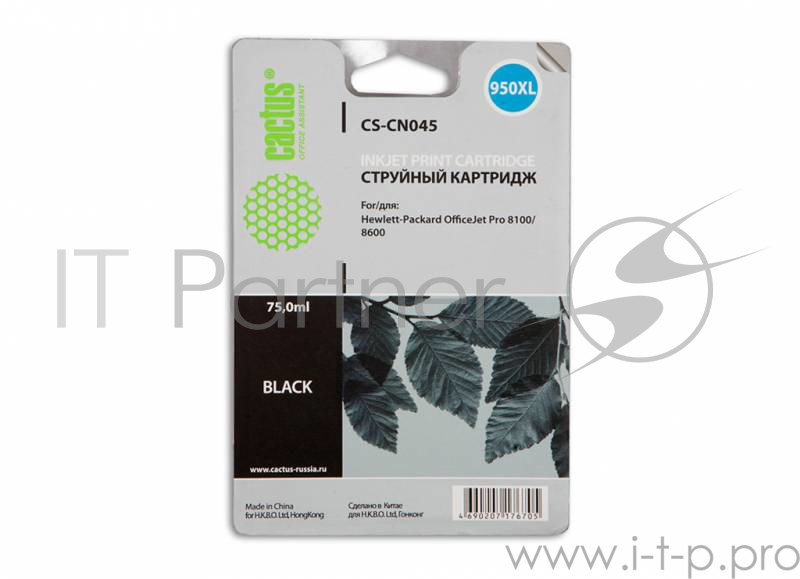 Картридж струйный Cactus CS-CN045 №950XL черный для HP DJ Pro 8100/8600 (75мл)