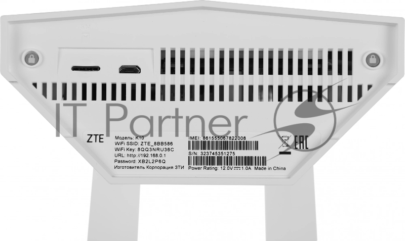 Интернет-центр ZTE K10 10/100TX/4G/3G/LTE cat. 4 белый