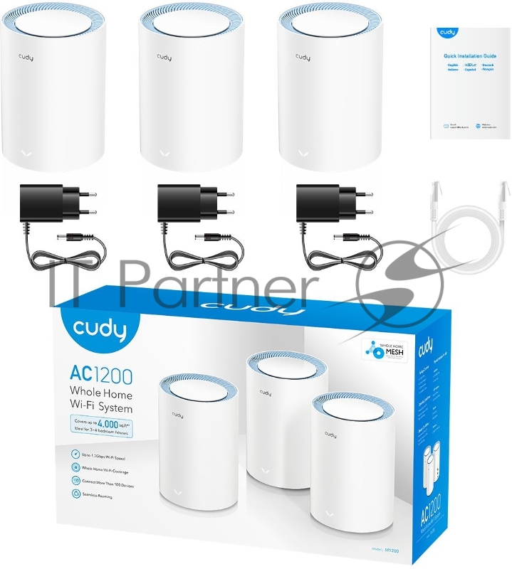 Бесшовный Mesh роутер Cudy M1200(3-Pack) AC1200 10/100BASE-TX белый (упак.:3шт)