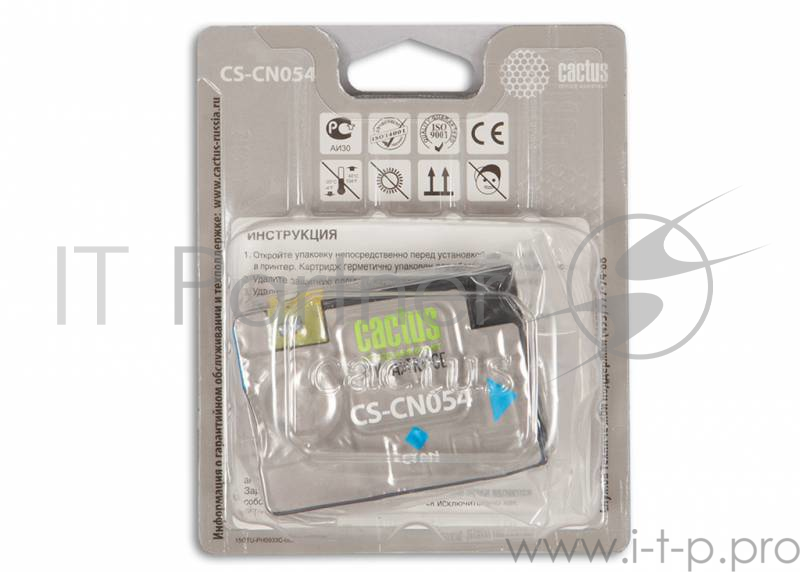 Картридж струйный Cactus CS-CN054 №933 голубой для HP DJ 6600 (14мл)