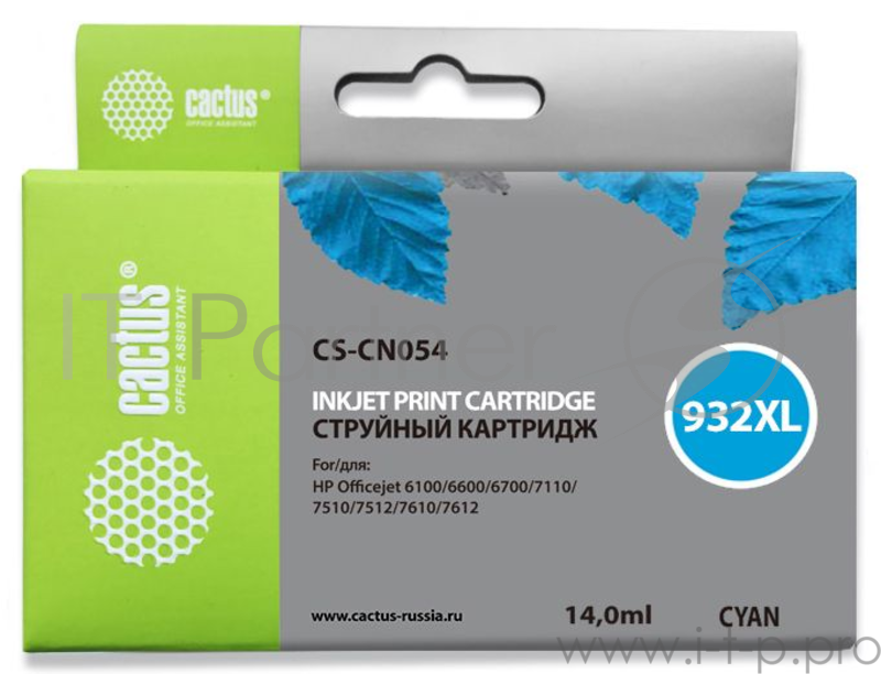 Картридж струйный Cactus CS-CN054 №933 голубой для HP DJ 6600 (14мл)
