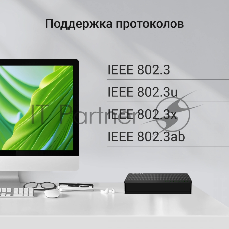 Коммутатор Digma DSW-108GE DSW-108GEV2 (L2) 8x1Гбит/с неуправляемый